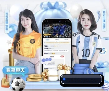 aoa网页版入口的故事 - 体育资讯内容服务
